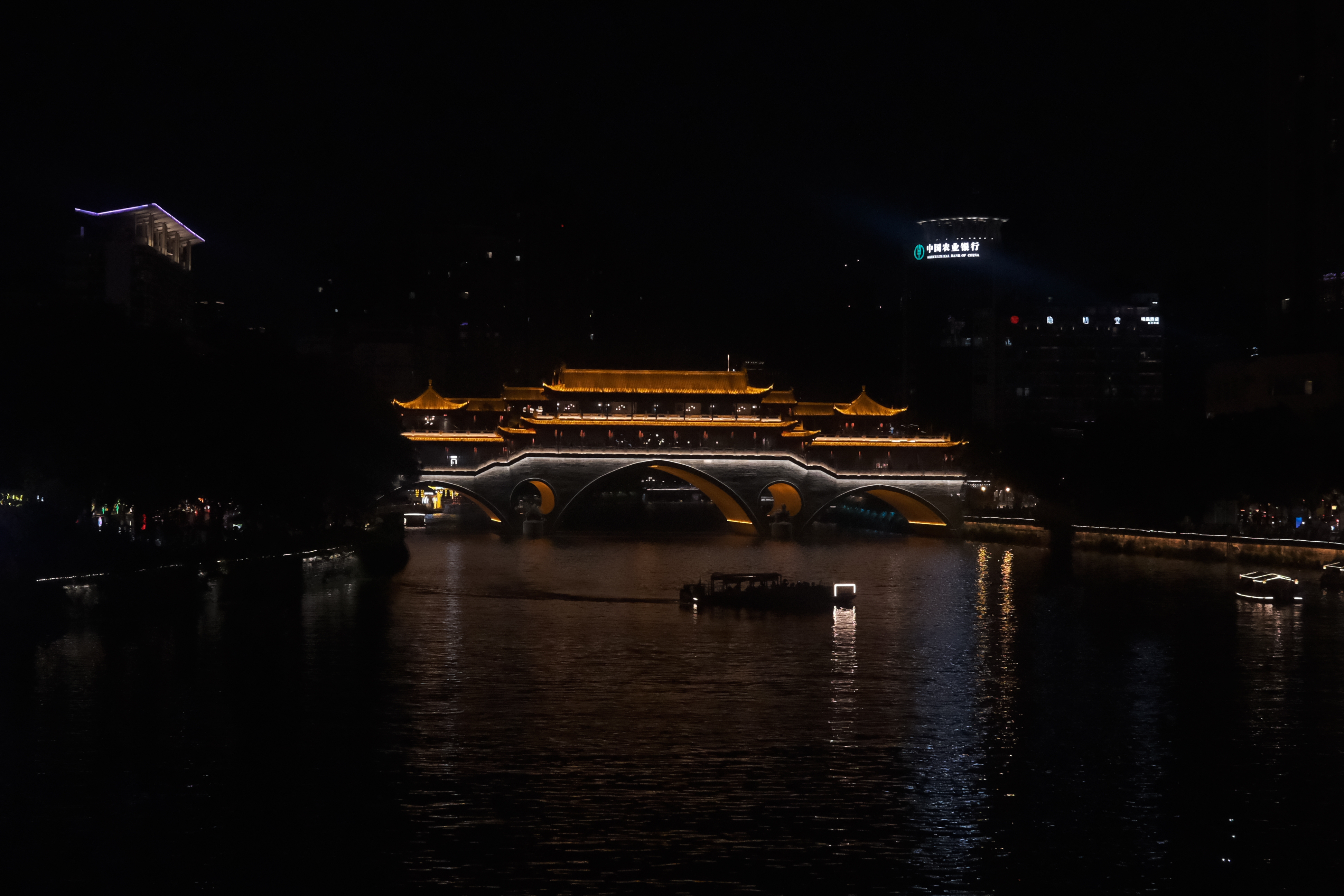 Jiuyan Bridge
